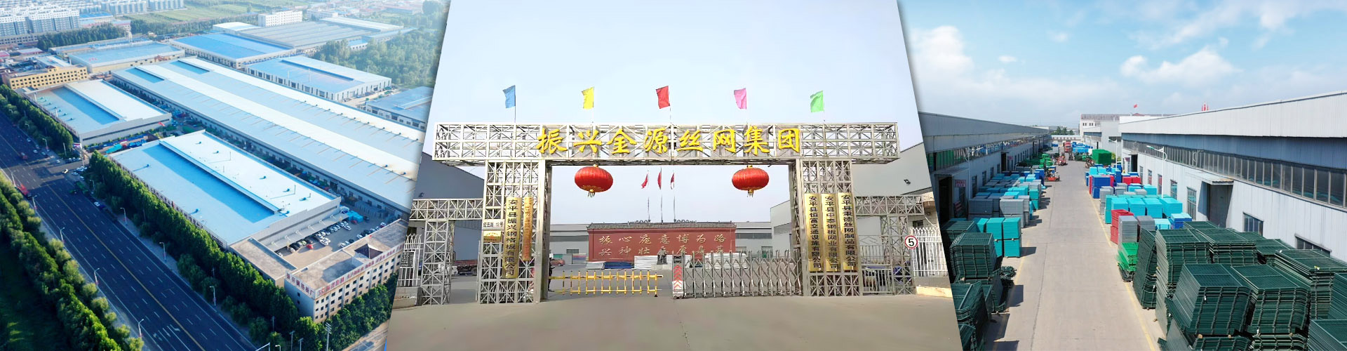 振兴厂区实景图