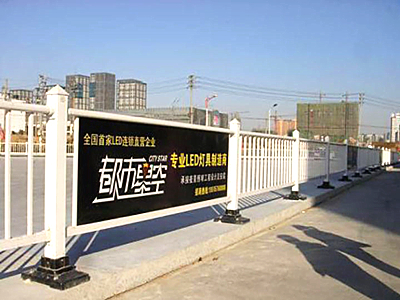 广告牌护栏图片3