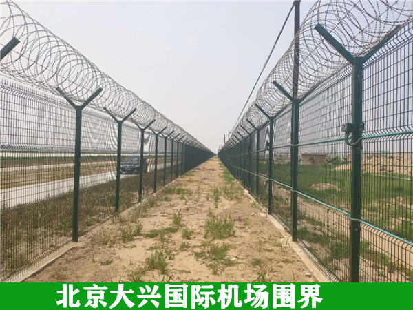 机场围界图片2